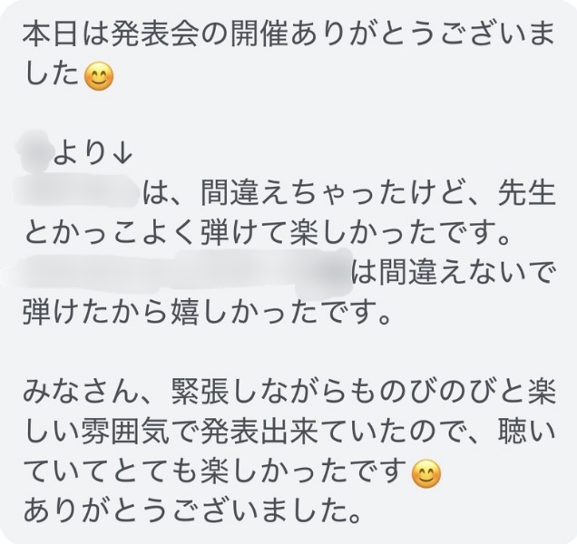 静岡市駿河区登呂めぐみピアノ教室/夏のミニ発表会
