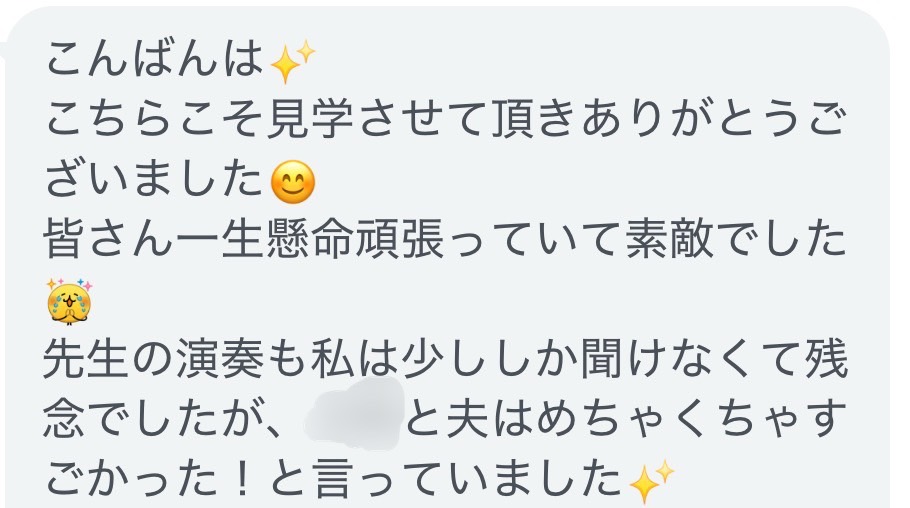 静岡市駿河区登呂めぐみピアノ教室/夏のミニ発表会